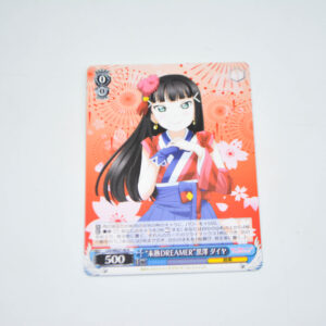 Love Live Sunshine - "Mijuku DREAMER" Dia Kurosawa - Karta Weiss Schwarz - LSS/WE27-40 R