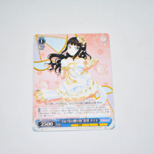 Love Live Sunshine - "Gift of White Snow" Dia Kurosawa - Karta Weiss Schwarz - LSS/W69-092A CA