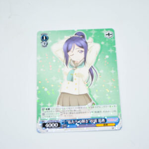Love Live Sunshine - "Our Brilliance" Kanan Matsuura - Karta Weiss Schwarz - LSS/W53-076 R