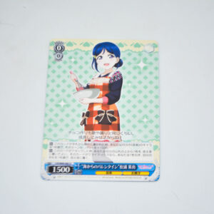 Love Live Sunshine - "Valentine from the Sea" Kanan Matsuura - Karta Weiss Schwarz - LSS/W69-082 U