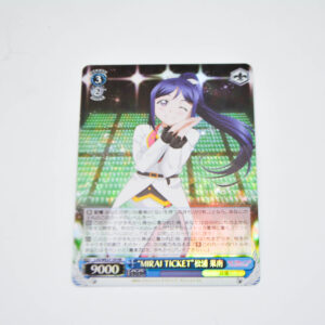 Love Live Sunshine - "MIRAI TICKET" Kanan Matsuura - Karta Weiss Schwarz - LSS/WE27-39 RR