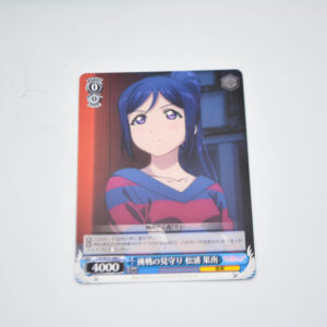 Love Live Sunshine - Kanan Matsuura, Watching Over the Challenge - Karta Weiss Schwarz - LSS/W53-088 C