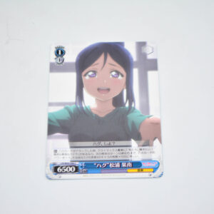 Love Live Sunshine - "Hug" Kanan Matsuura - Karta Weiss Schwarz - LSS/W45-090 C