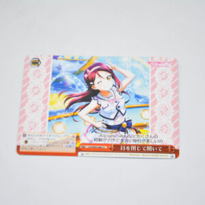 Love Live Sunshine - Listen with Closed Eyes - Karta Weiss Schwarz - LSS/W69-066 CC