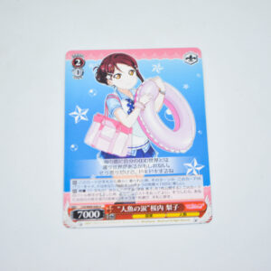 Love Live Sunshine - "Mermaid Tears" Riko Sakurauchi - Karta Weiss Schwarz - LSS/W69-050 U