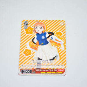 Love Live Sunshine - "New Year's Grumbling" Chika Takami - Karta Weiss Schwarz - LSS/W69-054 C