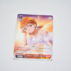 Love Live Sunshine - Chika Takami, Aiming for Your Heart - Karta Weiss Schwarz - LSS/WE39-035 N