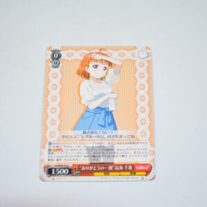 Love Live Sunshine - "Single Thank You" Chika Takami - Karta Weiss Schwarz - LSS/W69-053 C