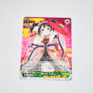 Love Live - "Best Clothing" Nico Yazawa - Karta Weiss Schwarz - LL/W36-009 R