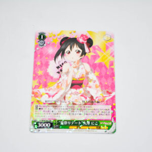 Love Live - "Summer Festival Date" Nico Yazawa - Karta Weiss Schwarz - LL/W36-002 RR