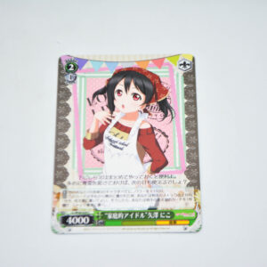 Love Live - "Familial Idol" Nico Yazawa - Karta Weiss Schwarz - LL/W36-024 C