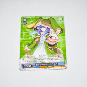 Date A Live - Yoshino, Cowardly "Hermit" - Karta Weiss Schwarz - Fdl/W65-086 U