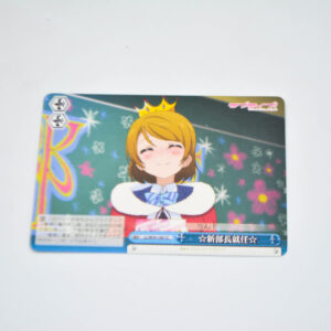 Love Live - Inarguration of New Club President - Karta Weiss Schwarz - LL/W34-100 CC