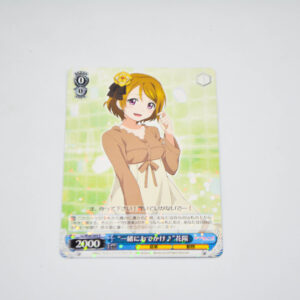 Love Live - "Going Out Together" Hanayo - Karta Weiss Schwarz - LL/W28-069 R
