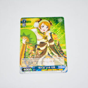 Love Live - "Best Clothing" Hanayo Koizumi - Karta Weiss Schwarz - LL/W36-073 R