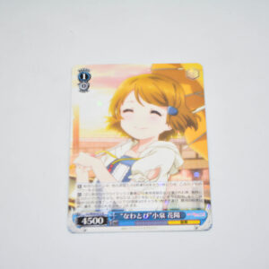 Love Live - "Jumping Ropes" Hanayo Koizumi - Karta Weiss Schwarz - LL/W34-075 R
