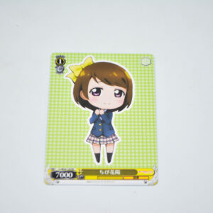 Love Live - Little Hanayo - Karta Weiss Schwarz - LL/W24-120 PR
