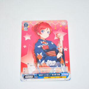 Love Live - "Famed Goldfish Scooper?" Maki Nishikino - Karta Weiss Schwarz - LL/W36-078 U