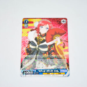 Love Live - "Best Clothing" Maki Nishikino - Karta Weiss Schwarz - LL/W36-075 R
