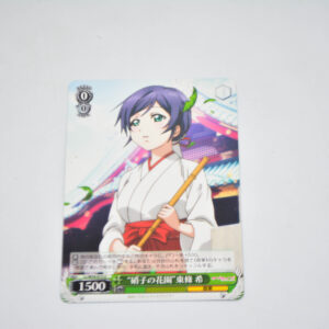 Love Live - "Glass Garden" Nozomi Touhou - Karta Weiss Schwarz - LL/W34-015 U