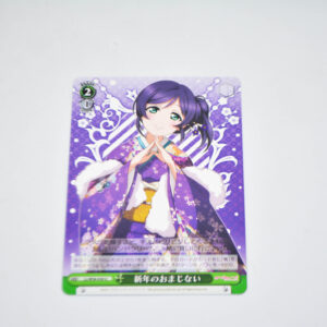 Love Live - New Year's Spell - Karta Weiss Schwarz - LL/W36-030 U