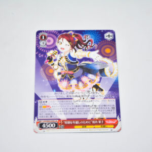 Love Live Sunshine - "For a Special New Year's" Riko Sakurauchi - Karta Weiss Schwarz - LSS/W69-059A CA