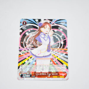 Love Live Sunshine - "Mirai no Bokura wa Shitteru yo" Riko Sakurauchi - Karta Weiss Schwarz - LSS/W53-034 RR
