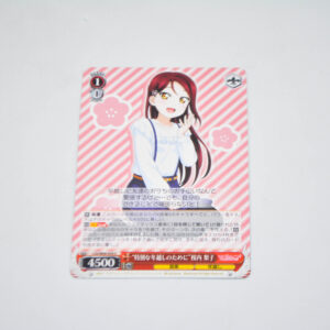 Love Live Sunshine - "For a Special New Year's" Riko Sakurauchi - Karta Weiss Schwarz - LSS/W69-059 C
