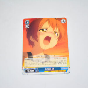 Love Live - Rin, Crying Hard - Karta Weiss Schwarz - LL/WE19-27 C