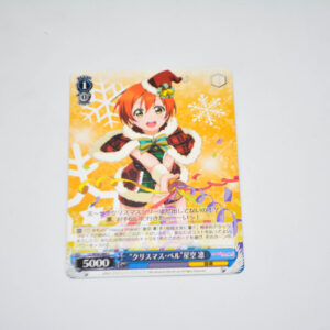 Love Live - "Christmas Bell" Rin Hoshizora - Karta Weiss Schwarz - LL/W36-089 C