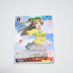 Love Live - Kotori in Lesson Outfit - Karta Weiss Schwarz - LL/W28-056S SR