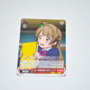 Love Live - Kotori, Second-Year Student at Otonokizaka Academy - Karta Weiss Schwarz - LL/W24-051 RR