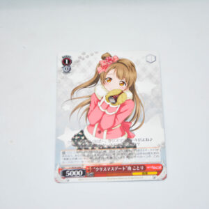 Love Live - "Christmas Date" Kotori Minami - Karta Weiss Schwarz - LL/W36-044 U