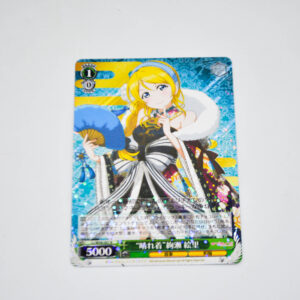 Love Live - "Best Clothing" Eli Ayase - Karta Weiss Schwarz - LL/W36-007 R