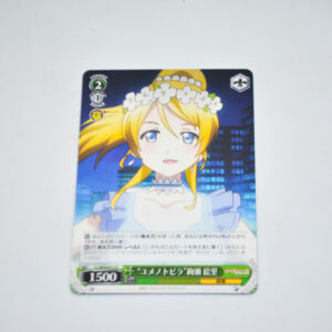 Love Live - "Door of Dreams" Eli Ayase - Karta Weiss Schwarz - LL/W34-011 U