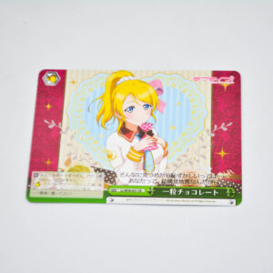 Love Live - A Piece of Chocolate - Karta Weiss Schwarz - LL/W36-031 CR