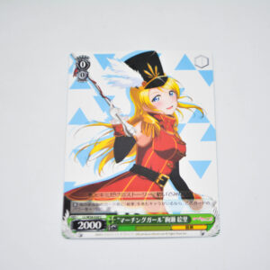 Love Live - "Marching Girl" Eli Ayase - Karta Weiss Schwarz - LL/W36-020 C