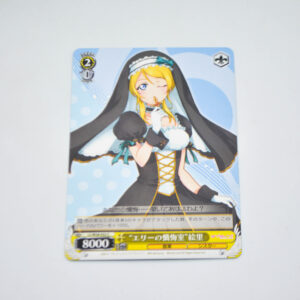 Love Live - "Elly's Confession Booth" Eli - Karta Weiss Schwarz - LL/W28-032 C