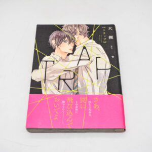 R18 Trap - Manga po japońsku BL