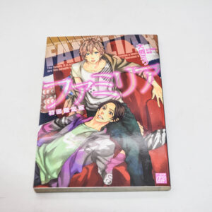 R18 Familiar + extra - Manga po japońsku BL