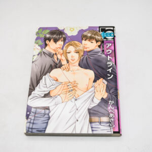 R18 Auto line - Manga po japońsku BL