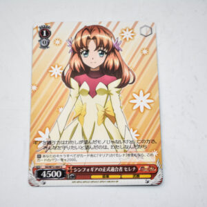 Symphogear XD Unlimited Extend - Serena - SG/W72-064 U