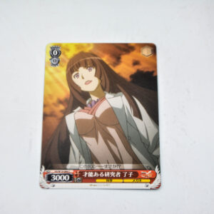 Symphogear - Ryoko Sakurai -  SG/W19-064 C