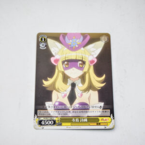 Symphogear G - Shiori Terashima - SG/W27-008 U