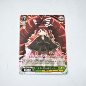 Symphogear XD Unlimited Extend - Micha Jawkan - SG/W72-045 C