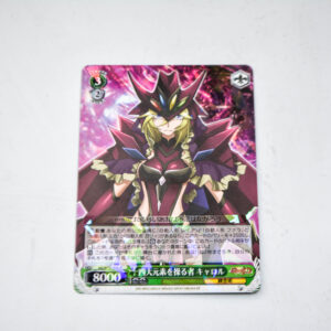 Symphogear XD Unlimited Extend - Carol - SG/W72-026 R