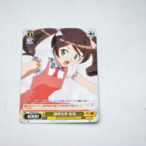 Symphogear GX - Itaba - SG/W39-018 C