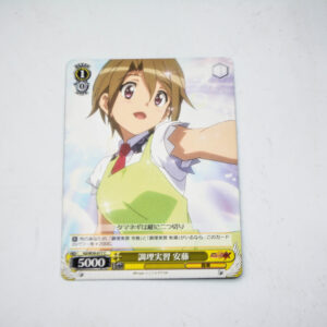 Symphogear GX - Andou - SG/W39-017 C