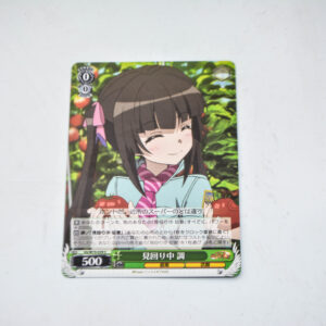 Symphogear AXZ - Shirabe - SG/W70-039 C