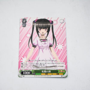 Symphogear XD Unlimited Extend - Shirabe - SG/W72-028 U